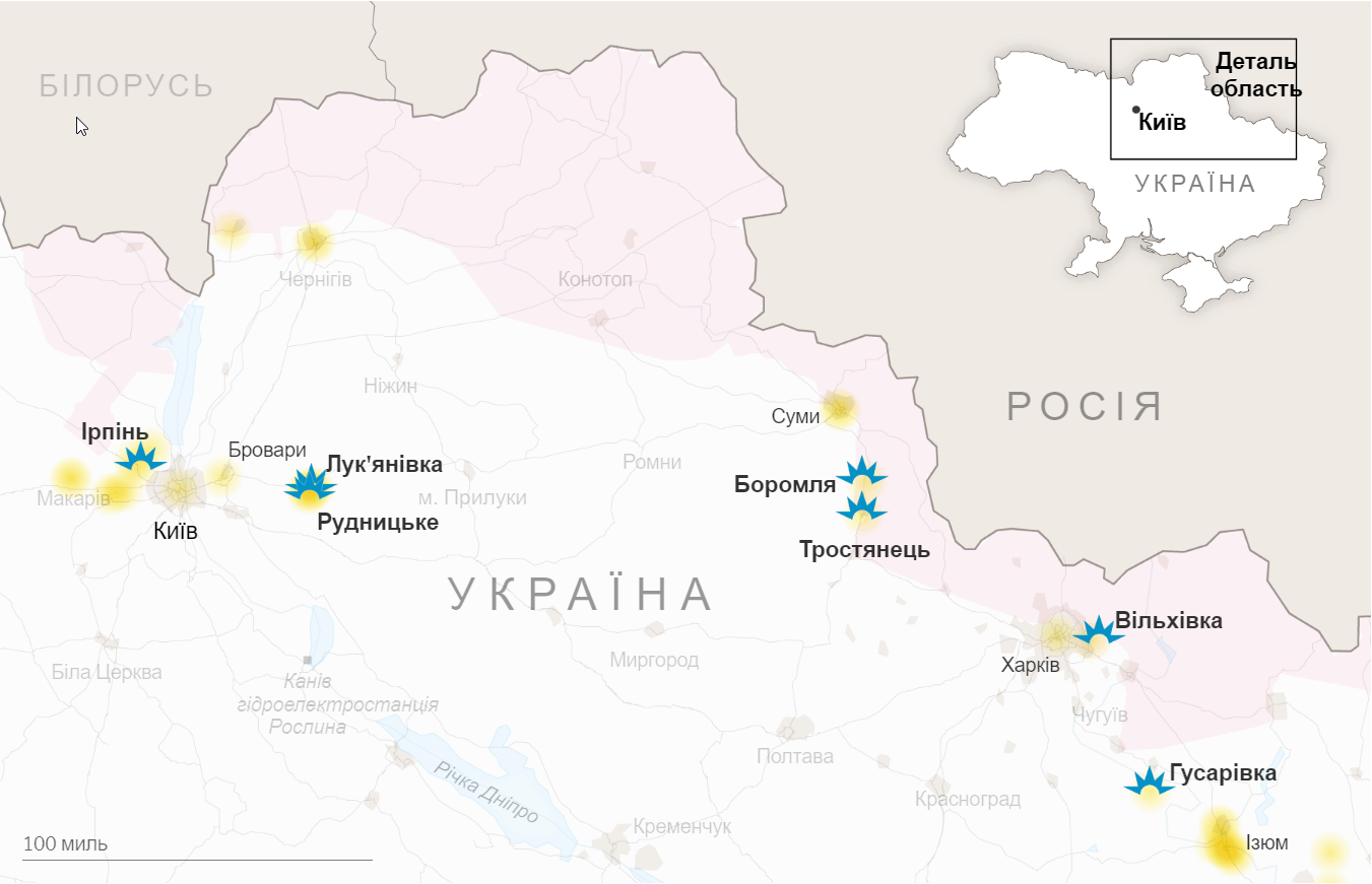 Примітка: окуповані території наведені станом на 15:00 за східним часом 28 березня